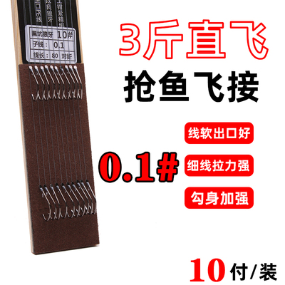 极细0.1号0.2号超软大力马子线双钩黑坑鲤鱼罗非大混养草鱼超强