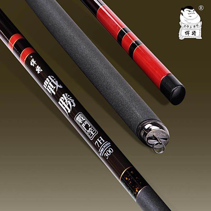 悍将战胜7H战斗竿黑坑飞磕鲫鱼鲤鱼大棚竿加强超硬19调