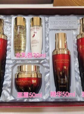韩国原装正品3w clinic多多红参4件套套盒水乳霜精华