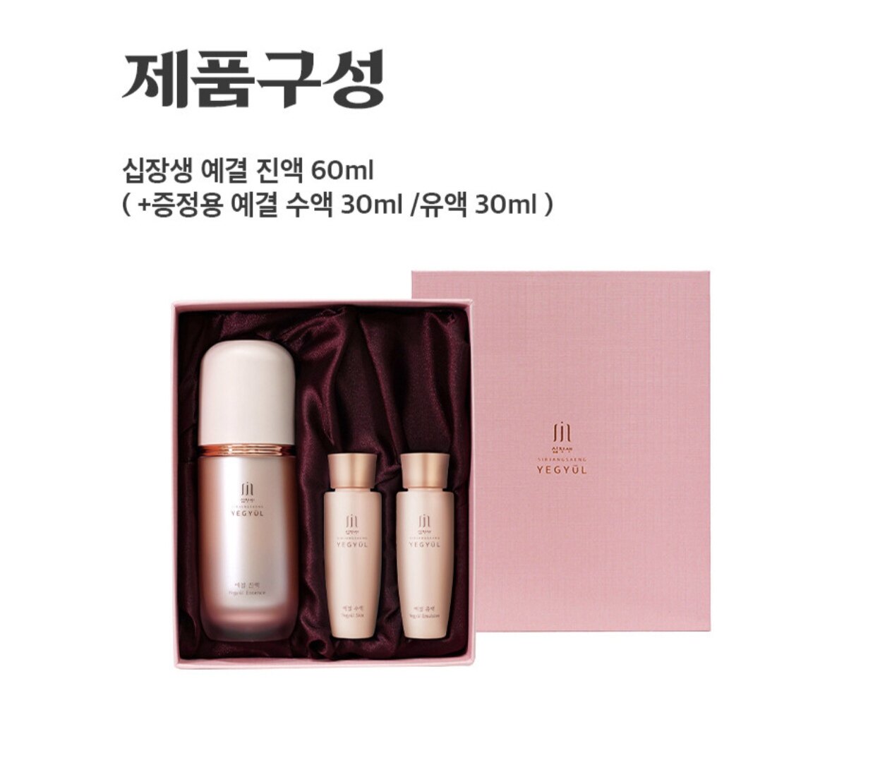 韩国ROSEE露紫十长生精华液60+水乳各30ml 保湿紧致抗皱弹力