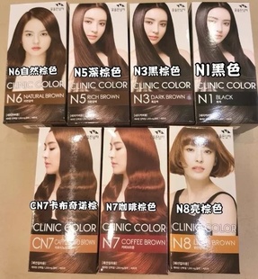 韩国所望clinic花样男子墨鱼汁焗油膏60ml