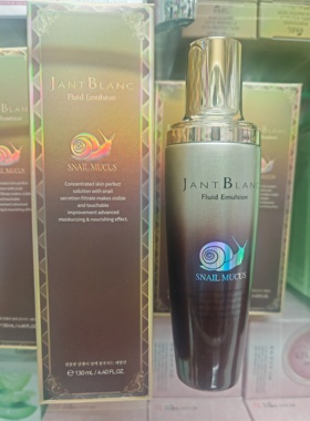 韩国原装JANT BLANC姜布朗蜗牛乳液130ml滋润保湿