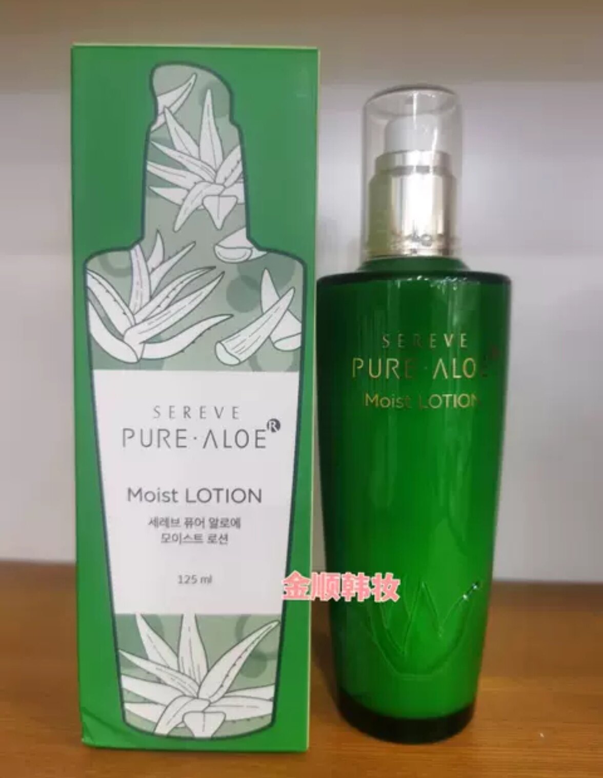 到26年5月韩国原装正品金正文纯晶芦荟保湿润肤乳液120ml
