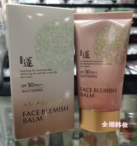 韩国本彩生莲BB霜抗皱防晒50ml