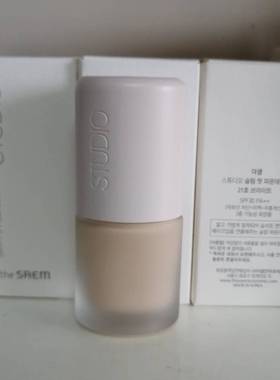 韩国原装得鲜STUDIU遮瑕粉底液10ml持久遮瑕白皙21号亮白色