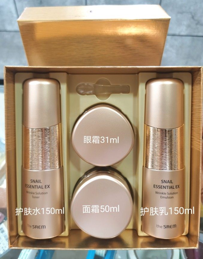 韩国得鲜TheSaem黄金蜗牛护肤4件套盒营养修复抗皱