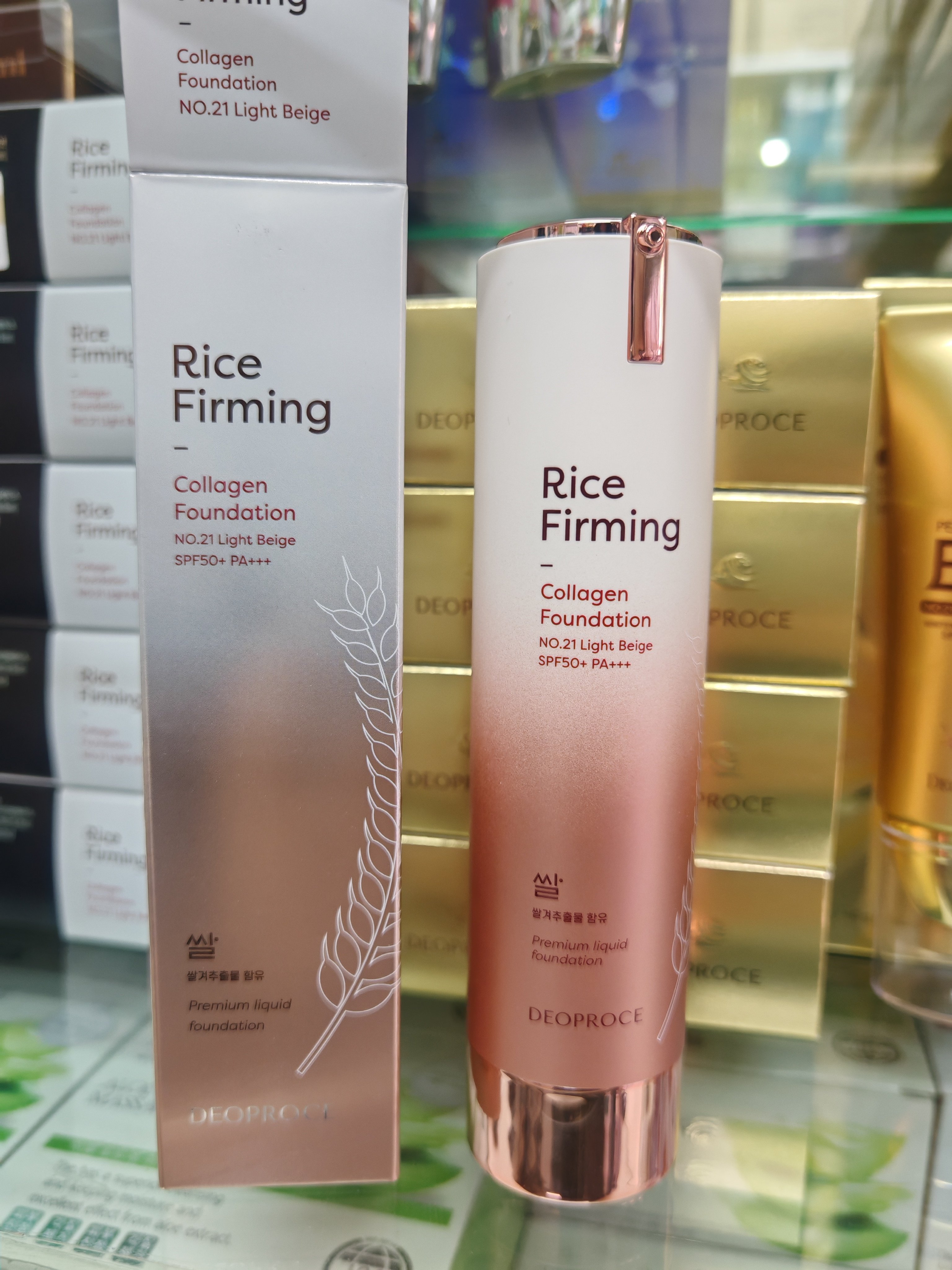 韩国DEOPROCE迪欧普罗大米紧致胶原蛋白粉底液21 Light Beige