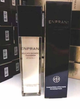 韩国原装ENPRANI茵葩兰悦己感光粉底液21号45mlSPF30PA+