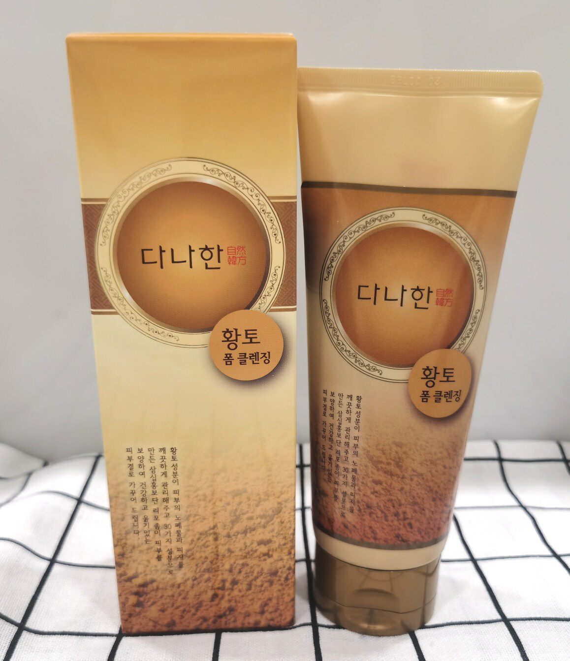 韩国原装所望多娜娴黄土泡沫洗面奶深度洁面200ml