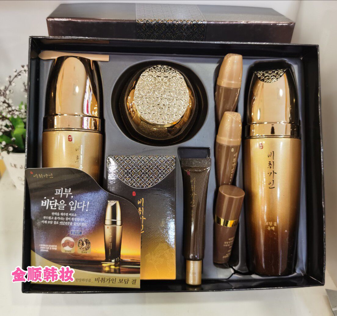 高丽雅娜韩国原装进口翡翠佳人灵芝营养抗衰提亮保湿套盒