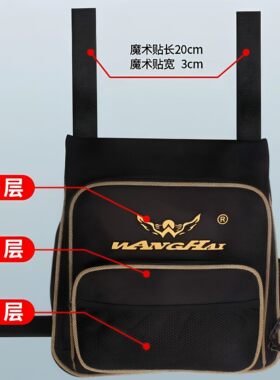 望海钓箱靠背包钓椅靠背包挂包