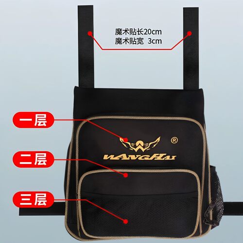 望海钓箱靠背包钓椅靠背包挂包