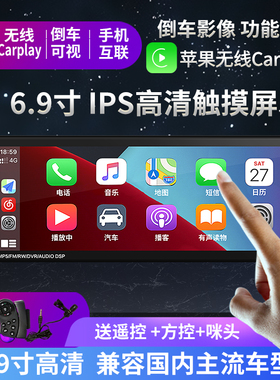 12V24V触摸大屏车载蓝牙MP5播放器插卡MP3/MP4收音机代替汽车CD机