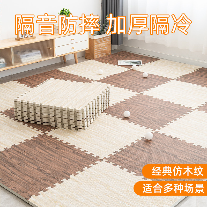 木纹泡沫地垫加厚家用拼接儿童爬行垫大号铺地板地垫婴儿防摔垫子