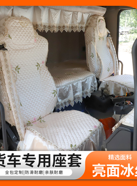 欧曼银河座套银河7GTL星翼EST星辉专用内室坐椅上下卧铺套子装饰