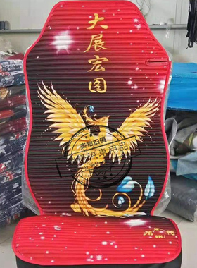 三一重卡坐垫套英杰版军亮版俊领版通用货车坐套坐垫冰丝面料卡通