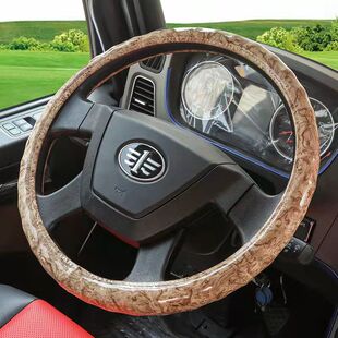 牵引车四季 福田欧曼ETX 卡车 EST大货车方向盘套 专用569把套 GTL