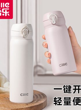 希乐保温杯不锈钢便携水杯杯子迷你儿童高颜值学生新款弹跳杯