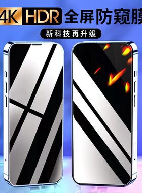 3片装 厂家直销 iPhone手机高清钢化膜 防蓝光膜(拍下款式备注手机型号iPhone11-17)