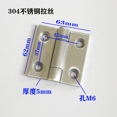 不锈钢蝶形铰链孔42*37/62*63橱柜机箱机柜平开折叠活页加厚合页