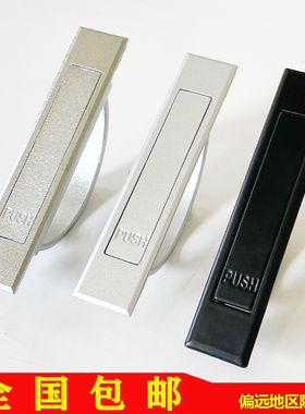 海坦隐形暗拉手抽屉旋转拉手榻榻米拉手PL005球形环 LS707无后盖