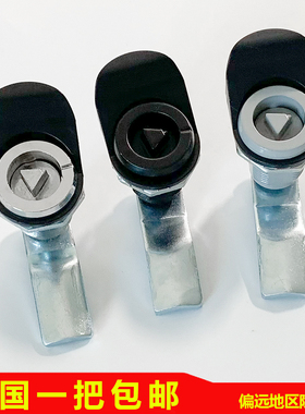 海坦MS816三角锁 伸缩转舌锁 压缩式配电箱锁 电柜门锁 垃圾箱锁