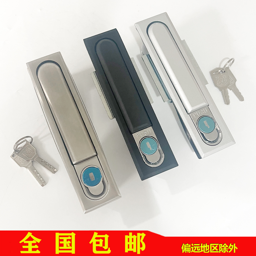 海坦锁具MS818电柜锁配电柜门锁