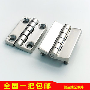 海坦 CL209-1C 304不锈钢镶嵌螺柱铰链 HL009加厚工业承重合页