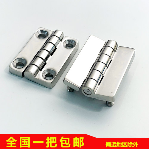 海坦 CL209-1C 304不锈钢镶嵌螺柱铰链 HL009 加厚工业承重合页