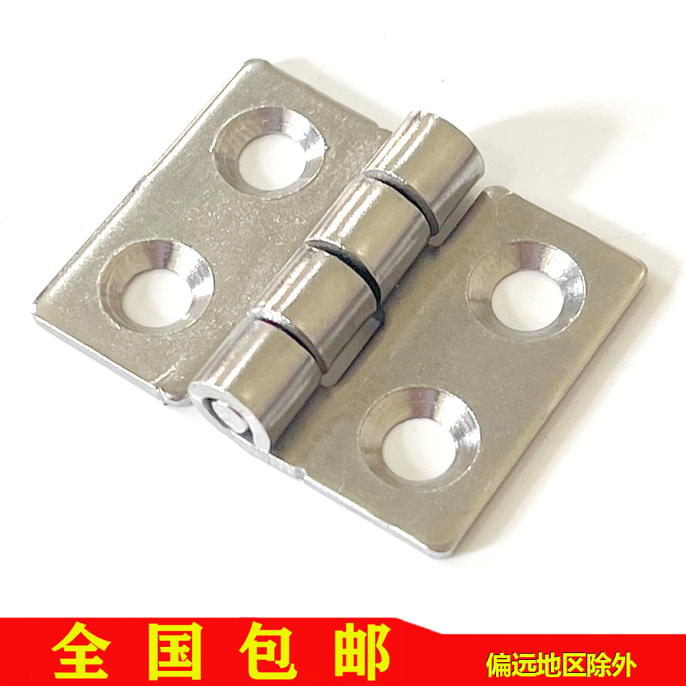 微型工业设备柜门25*32配电箱小铰链1寸304不锈钢CL253-4A小合页