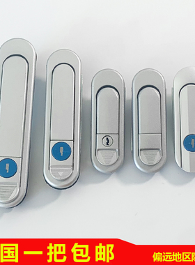 海坦工业 AB301机械箱锁机锁AB302-1-2电柜箱锁 配电箱锁AB303-1