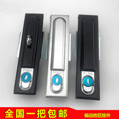 海坦锁具MS818电柜锁配电柜门锁 MS490机柜门锁特殊锁 开关柜门锁