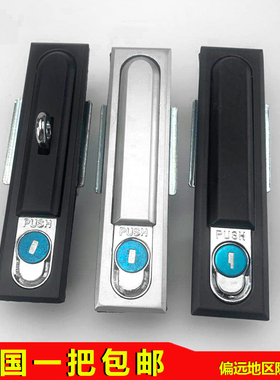海坦锁具MS818电柜锁配电柜门锁 开关柜门锁 MS490机柜门锁特殊锁
