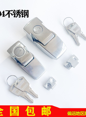DK604搭扣锁304不锈钢隐藏式锁扣机械箱配电柜门锁机箱柜门锁DKS