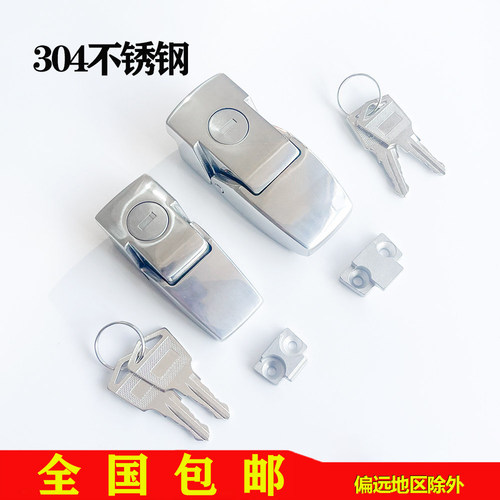 DK604搭扣锁304不锈钢隐藏式锁扣