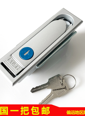 MS713-1-1平面锁MS712-1-1售币机电玩特斯拉充电桩光缆交接箱门锁