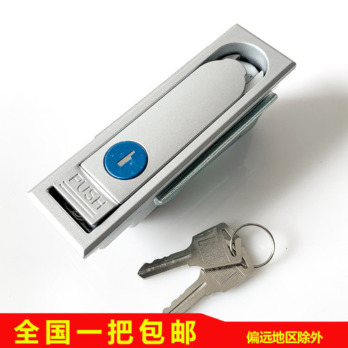 口罩机MS712配电箱锁电信箱锁