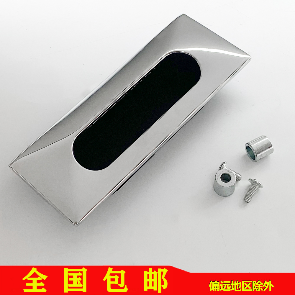 XAD49-A130锌合金嵌入式暗扣手UTZ-130CR柜门镀铬拉手隐形把手