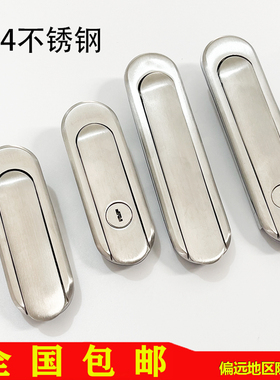 海坦 AB403-B平面锁 配电箱柜门锁 不锈钢机柜门锁 开关柜门锁