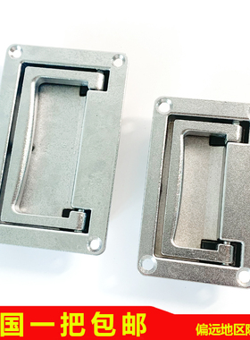 折叠工具箱暗PL002-1-2机箱拉手隐形提手LS702拉手提手LS512拉手