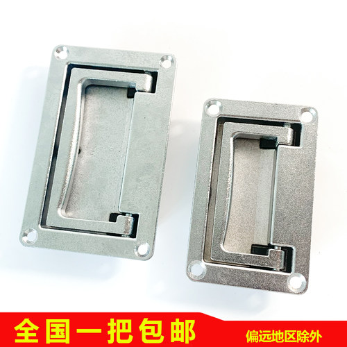 折叠工具箱pl002拉手隐形