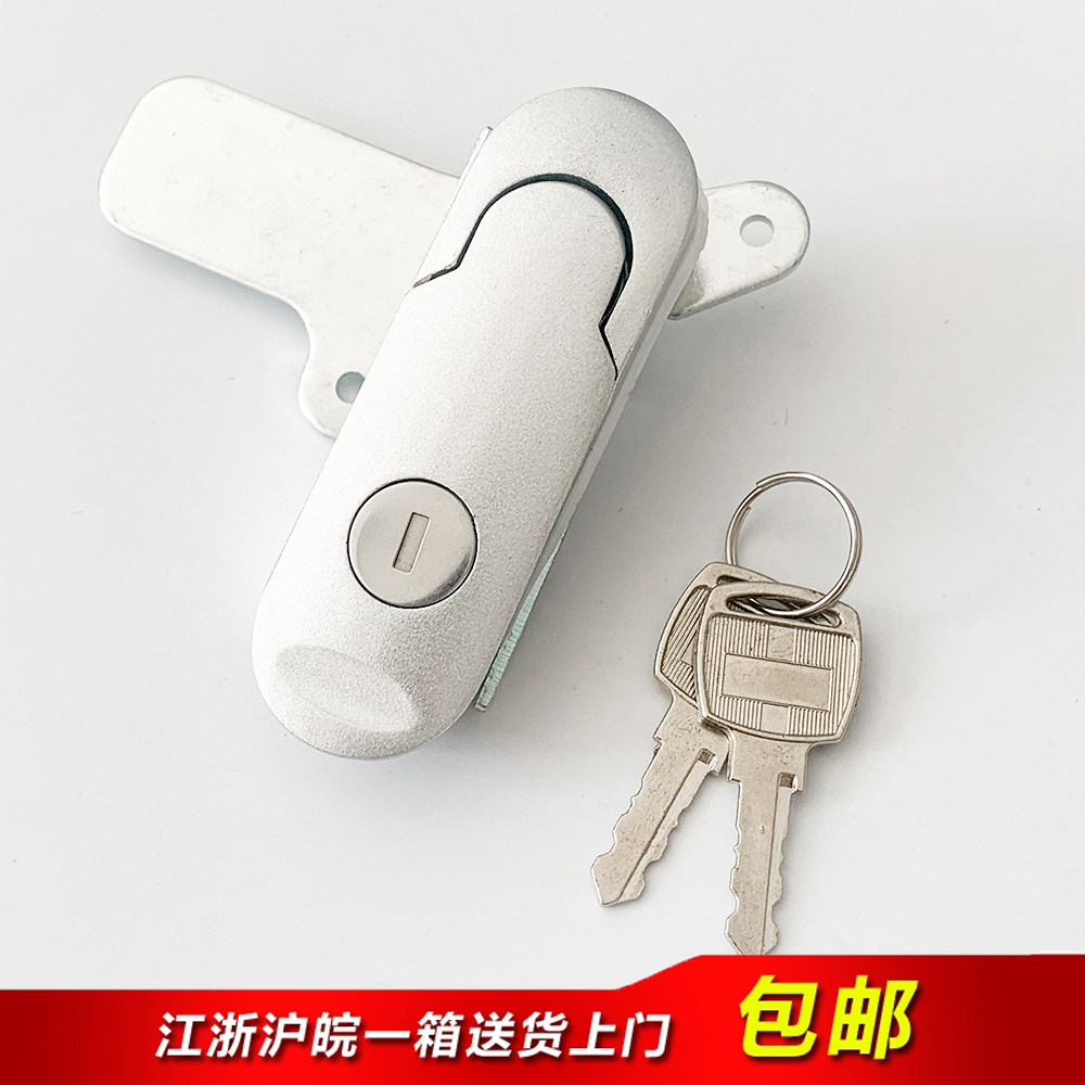 海坦柜锁 配电箱锁 配电柜箱锁 ms843-1-2控制柜锁具 开关柜门锁
