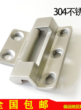 CL251-1机械设备门铰链特斯拉充电桩充铰链售水机门CL155铰链