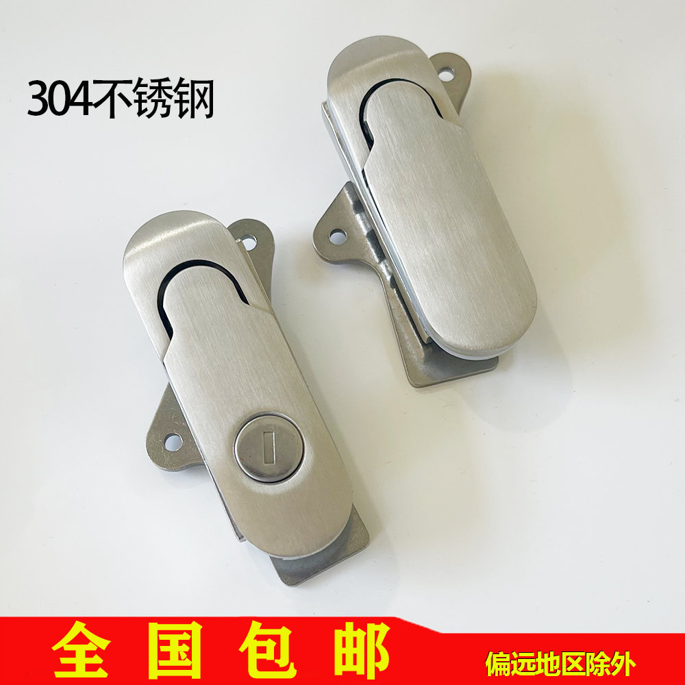 304不锈钢MS843平面锁户外电箱电柜锁锂电设备锁开关控制柜门锁