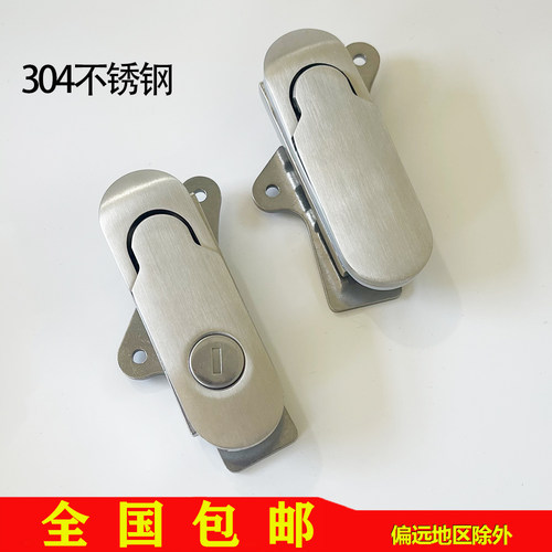 304不锈钢MS843平面锁户外电箱电柜锁锂电设备锁开关控制柜门锁