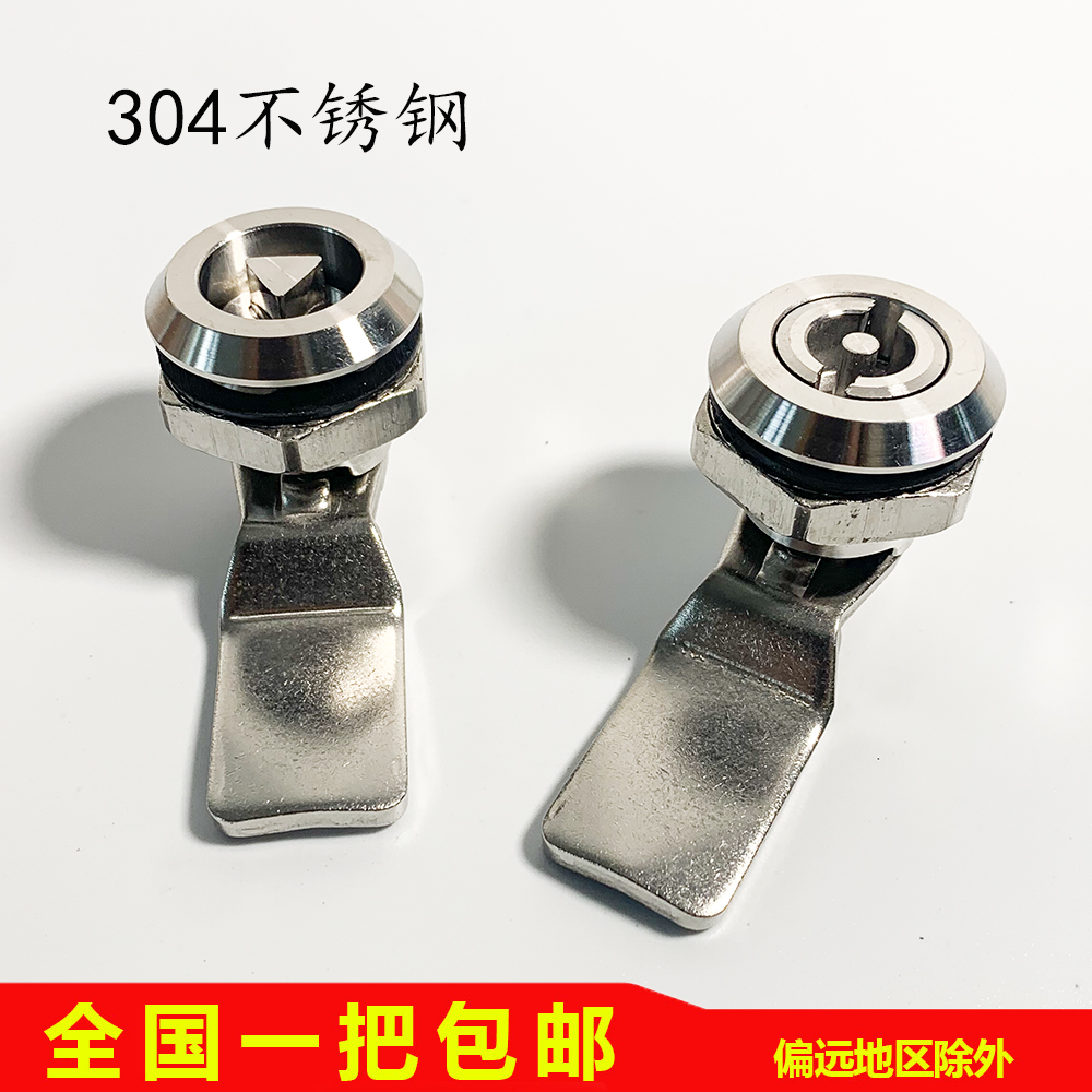 海坦MS705不锈钢三角锁 304不锈钢三角锁 一字锁 不锈钢垃圾桶锁