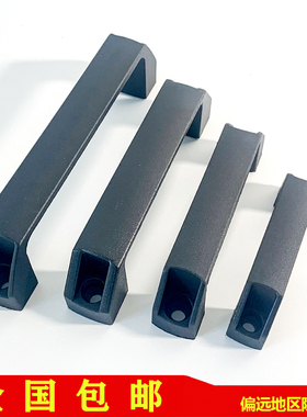 加厚铝合金黑色尼龙拉手LS522柜门把明装工业设备工具箱机床拉手