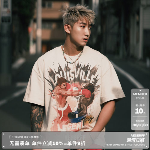 RESERFF HELL BOXER 世纪之战 街头美式复古T恤纯棉宽松重磅短袖