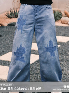 RESERFF 十字法工 重工做旧复古破坏阔腿裤法工裤长裤直筒牛仔裤