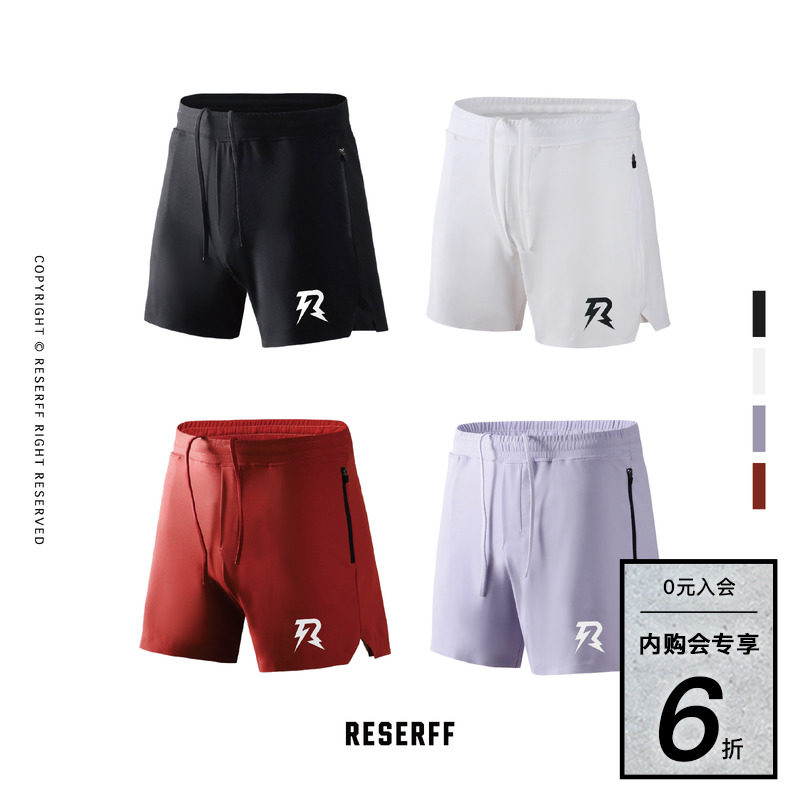 RESERFF LUX 裸感瑜伽运动拉链短裤篮球健身性能提升高弹亲肤舒适 - 实物图